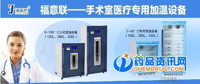 甘露醇加熱箱技術(shù)開發(fā)與生產(chǎn)廠家招商