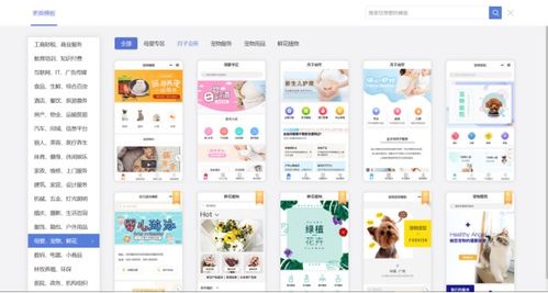 零技術門檻，五步開啟企業小程序線上店鋪