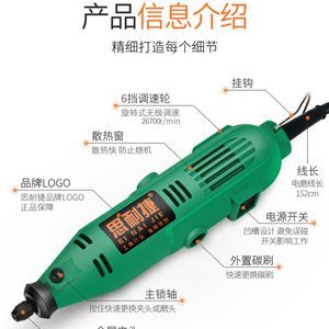 電動微型雕刻工具 價格解析與選購指南