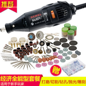 全能創作伴侶 揭秘多功能電動雕刻機套裝的藝術與實用價值